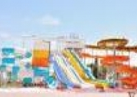One Resort Aqua Park & Spa - wczasy, urlopy, wakacje