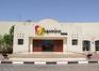 Sharm Inn Amarein - wczasy, urlopy, wakacje