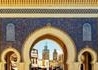 Fortuna 5 (Agadir) - wczasy, urlopy, wakacje
