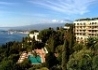 Grand Hotel San Pietro - wczasy, urlopy, wakacje