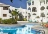 Blue Sea Callao Garden - wczasy, urlopy, wakacje